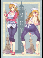 [ありすの宝箱]MC学園 六時限目