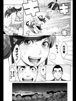 [三上キャノン] まどかアンストッパボー！