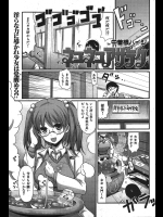 [中曽根ハイジ] ネコネコアザラク
