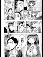 [桜去ほとり] D.C. ～駄・カッポー～