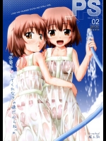 PS Vol.02_2