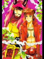 [PH圏外]Andante