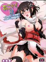 姦これ! 3 ～川内改二が夜戦でイキまくり無限絶頂～