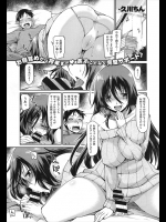 お姉ちゃんに愛され過ぎて朝からエッチなことされ学校を休む羽目にｗｗｗダメだよ！！って言っても全く聞いてくれないので今日は思い切って責めてみましたｗｗｗｗｗ【久川ちん 同人誌・エロ漫画】