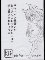 同人タイム160130