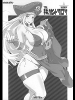 【アナル】【パイズリ】キング?オブ?ファイターズのエロ同人誌