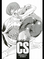 CS (ペルソナ4)