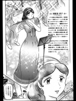 とあるラジオ放送で世界的フルート奏者がゲストで来たんだけどリスナーの下ネタ質問に体を張って答える！？なんでセックスしてるんだ？ｗｗｗｗｗ【世棄犬 同人誌・エロ漫画】