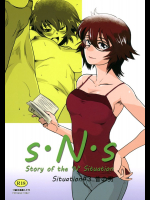 S.N.S #3昔の男