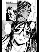 雨の日濡れたまま帰ろうとしている女に傘を貸してからストーカーされるようになってしまい、あまりにしつこいので怒鳴ってやったら傘を返したいだけだったようだ。勘違いで悪かったと家に上げて顔をよく見るとすごく
