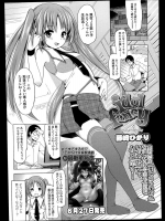 [藤崎ひかり] idol fancy