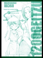 1200ゲイツ          