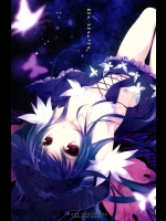 カウス・アウストラリス          