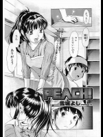 [雪城よし] PEACH！