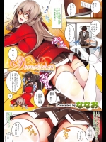 [ななお] Dornröschen