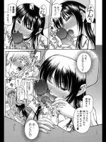 [迦楼羅淳] マヨナカハジュンシン