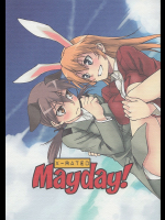 [real]Mayday!