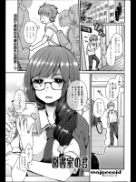 [majoccoid] 図書館の君
