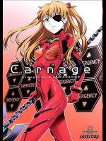 [パンツ騎士団 ]Carnage