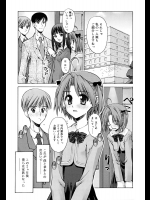 [草野紅壱] 思春期絶対領域