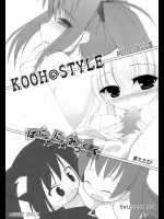 KOOH STYLE ぱにゃにゃみっくす          