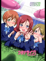 [火愚夜姫工房]フタナライブ!3