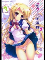 【処女喪失】きんいろモザイクのエロ同人誌_3