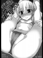 [AskRay]並盛全部入り