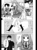 先輩が卒業する日に研究していた惚れ薬ついに完成したと言って呼び出し、告白と同時に飲むように頼んだら何の躊躇いもなく飲んでくれたが、実は成分のほとんどが媚薬で性欲が高まってしまったので責任を取るためにえ