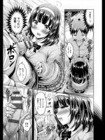 [オクモト悠太] 言いなり！コンフュージョン