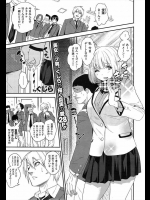 愛のカタチ_2