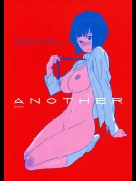 [カメレオンキャンデー (半亀人, 針村城司)] ANOTHER (デュラララ!!)