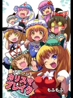 ドジっ子萌え (4)