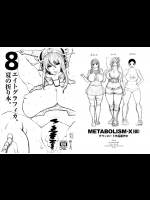 [エイトグラフィカ] エイトグラフィカ、夏の折り本。 (艦隊これくしょん -艦これ-)