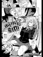 [momi] 雨上がりの虹色