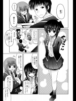 [澤野明] あさぎの日々 5