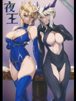 【C94】夜王