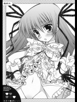 おまけ★ぱにっく          