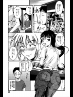 [フエタキシ] 蘭と一匹の羽虫