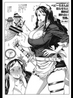 【メイド】【二穴挿入】ワンピースのエロ同人誌