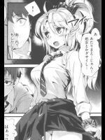 [ぴょん吉]イツワリ姦ケイ_2