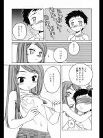 [完顔阿骨打] 胸に秘めて