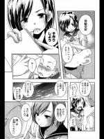 [山崎かずま] 水槽