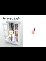 旋律