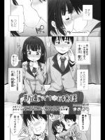 [まめぞう]勘違いです＊お嬢様