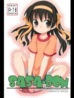 [sasa-puro]SASA-BON
