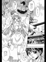 [吉岡宏純] 木乃実とお兄ちゃん♥