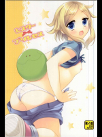 シスタープリンセス ガンダムAGE同人誌