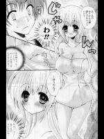 [peko] 雨の日のゆーわく