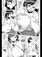 [室永叉焼] デカパイセフレカノジョ